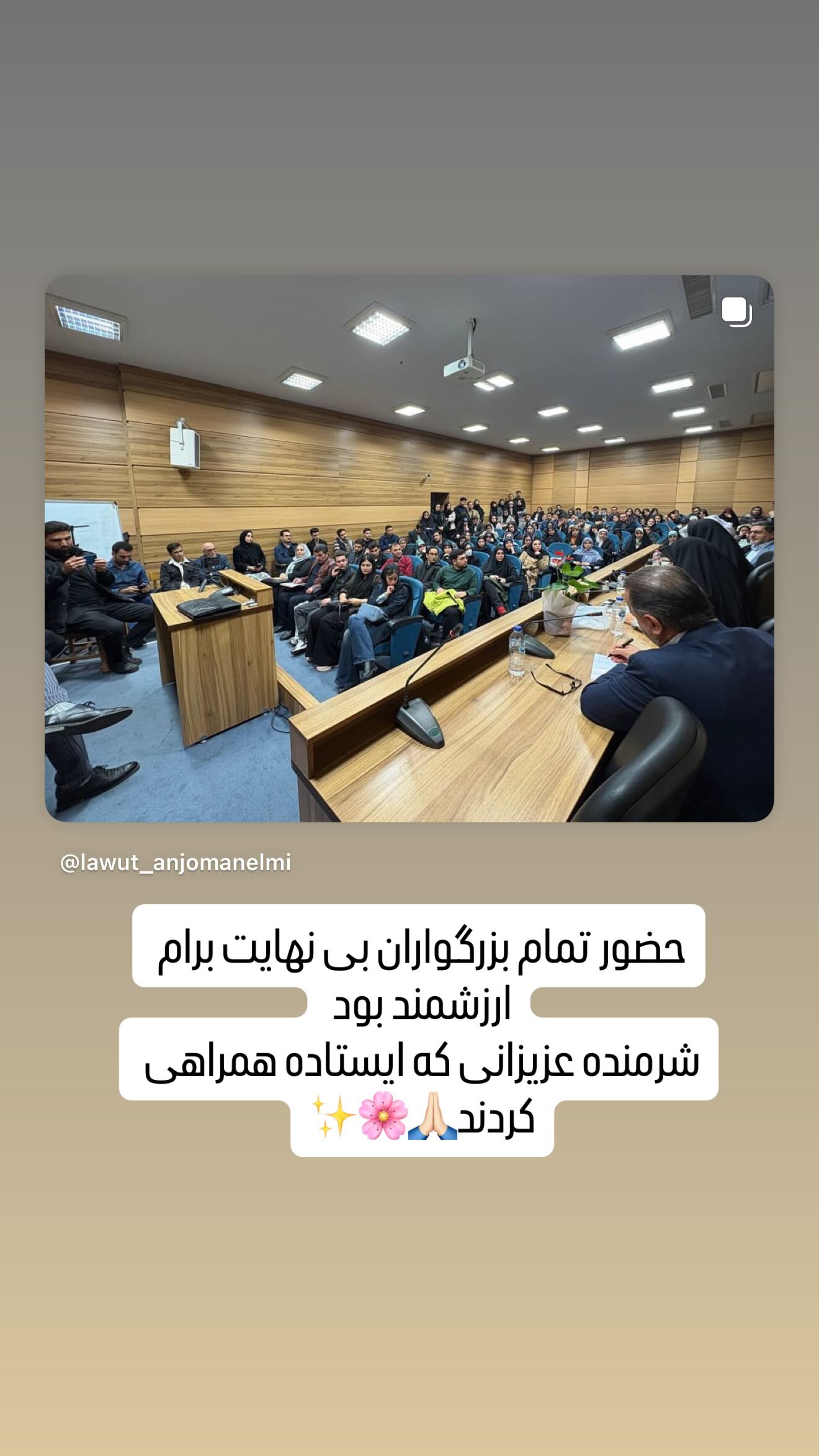  جدید ترین استوری اینستاگرام سارا تاج فیروزه