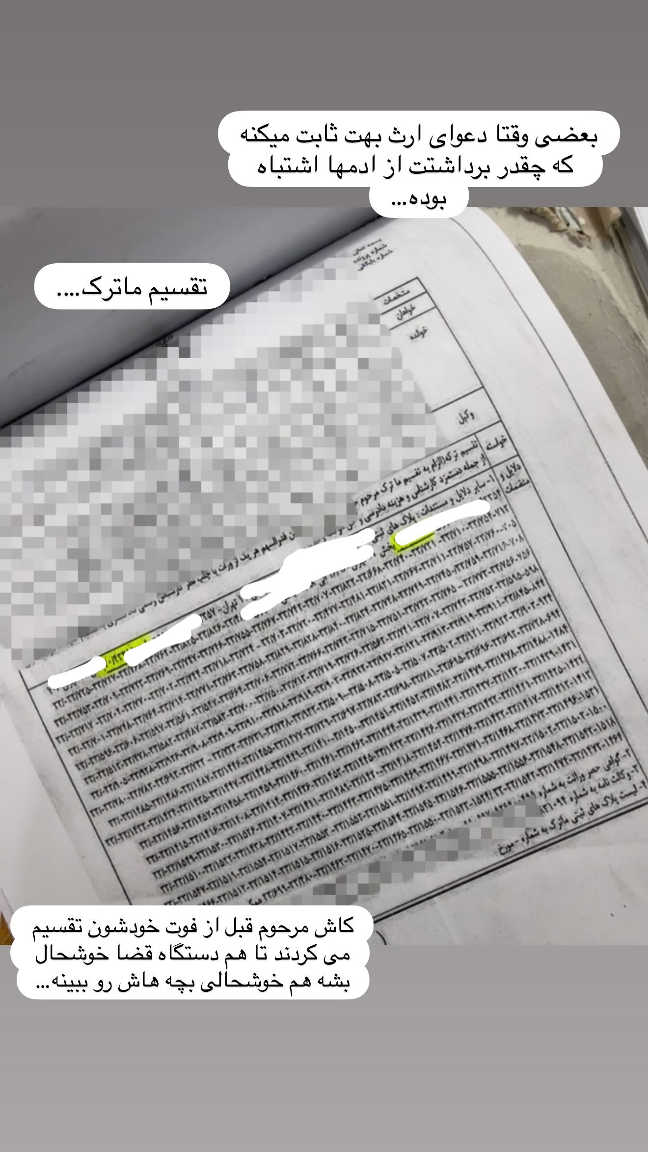  جدید ترین استوری اینستاگرام سارا تاج فیروزه