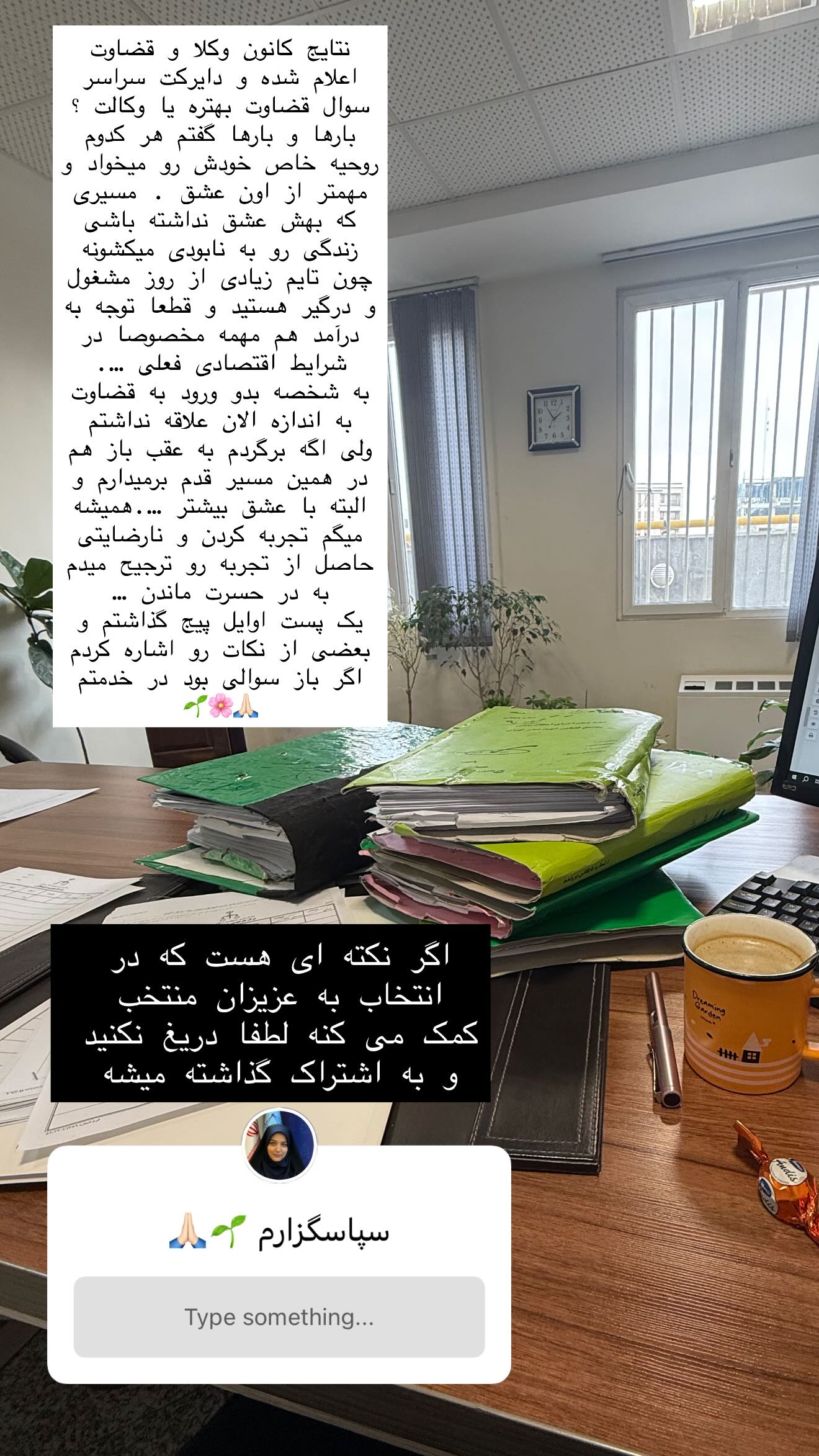  جدید ترین استوری اینستاگرام سارا تاج فیروزه