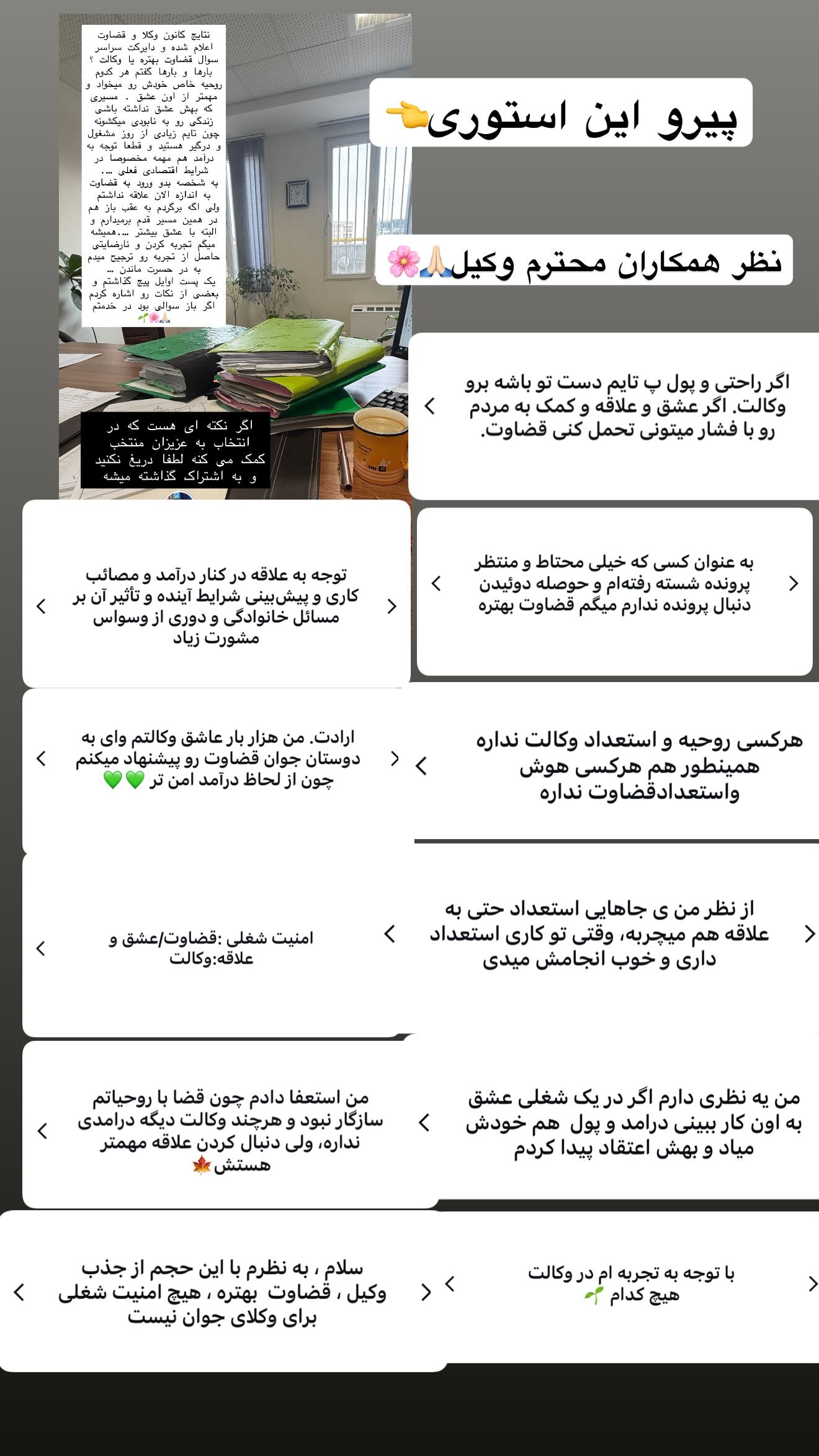  جدید ترین استوری اینستاگرام سارا تاج فیروزه