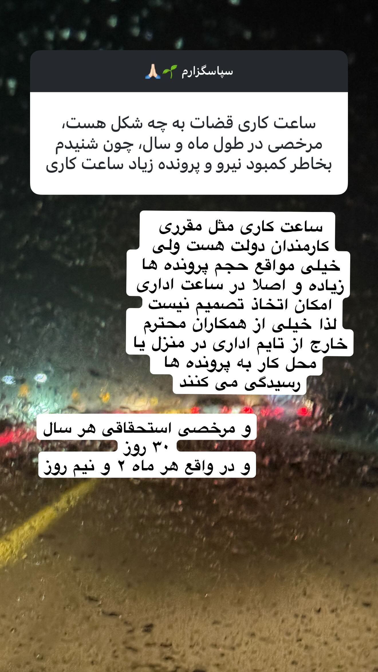  جدید ترین استوری اینستاگرام سارا تاج فیروزه