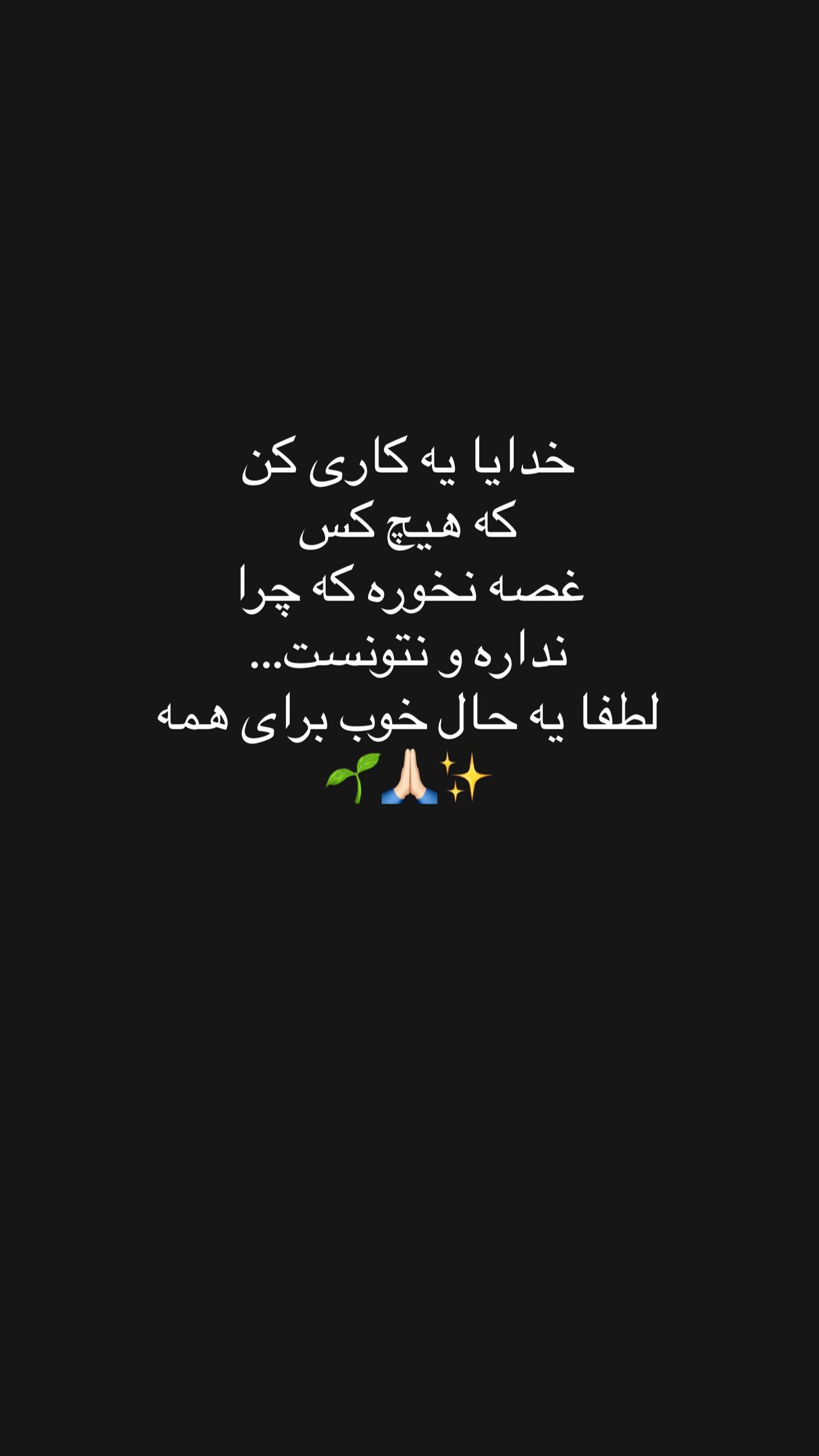  جدید ترین استوری اینستاگرام سارا تاج فیروزه