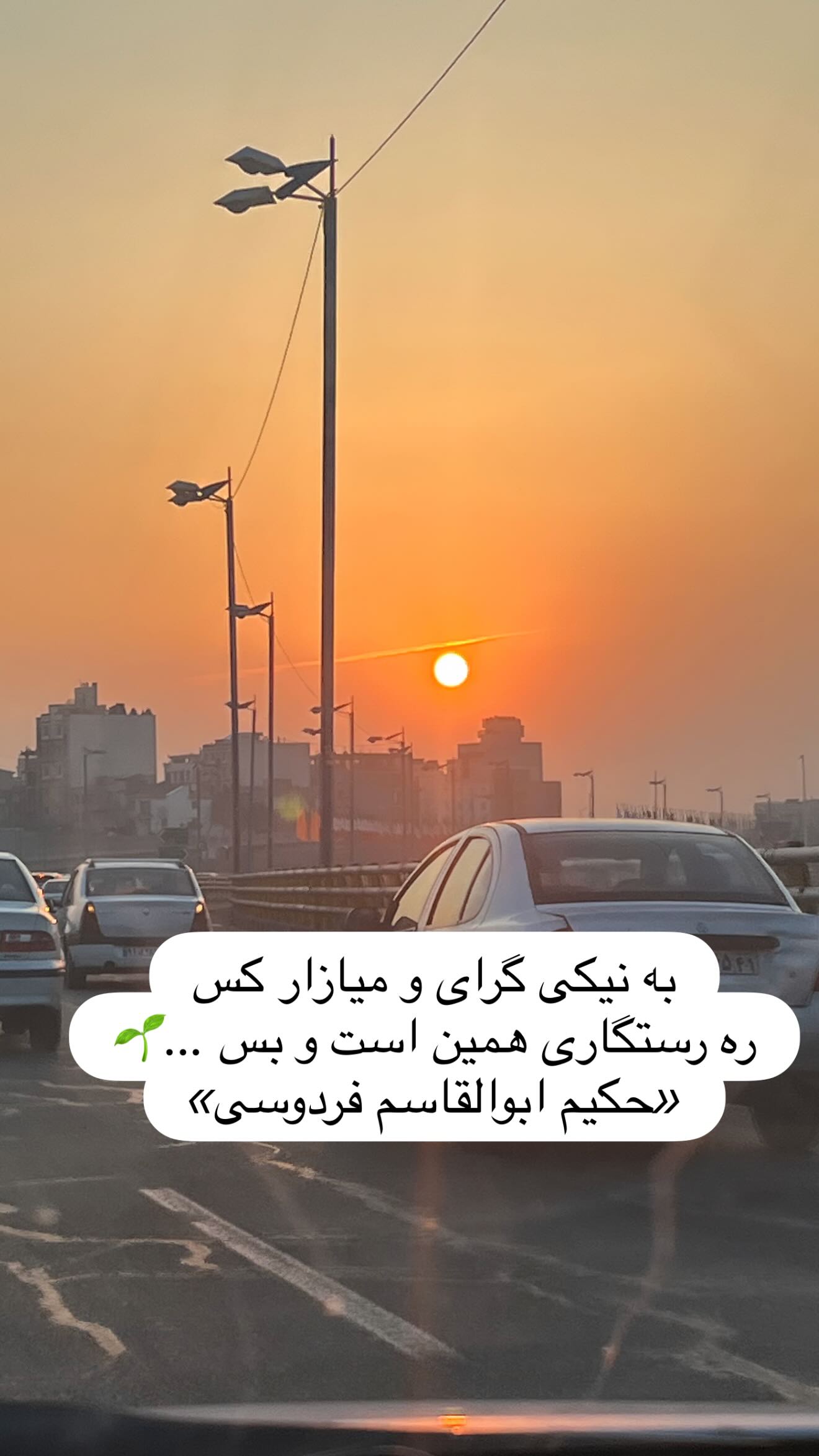  جدید ترین استوری اینستاگرام سارا تاج فیروزه