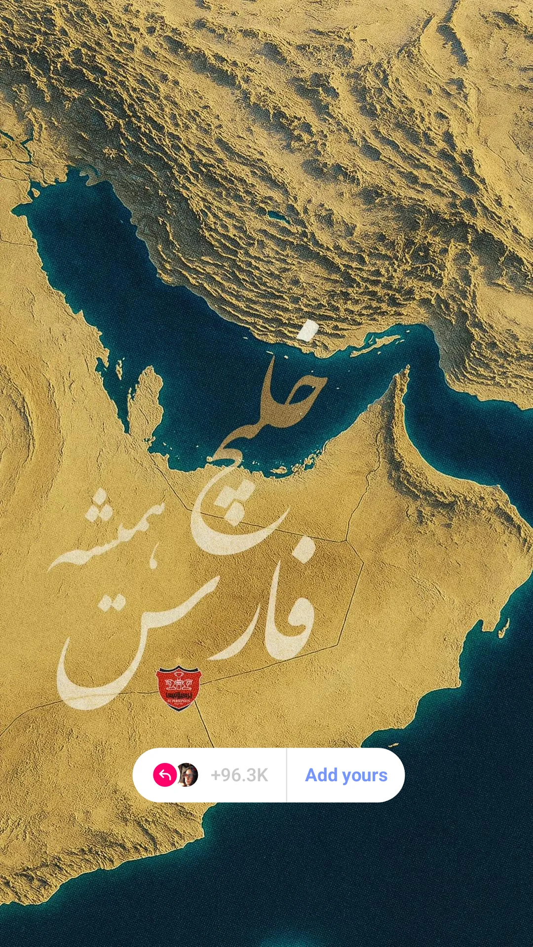  جدید ترین استوری اینستاگرام سارا نجفی
