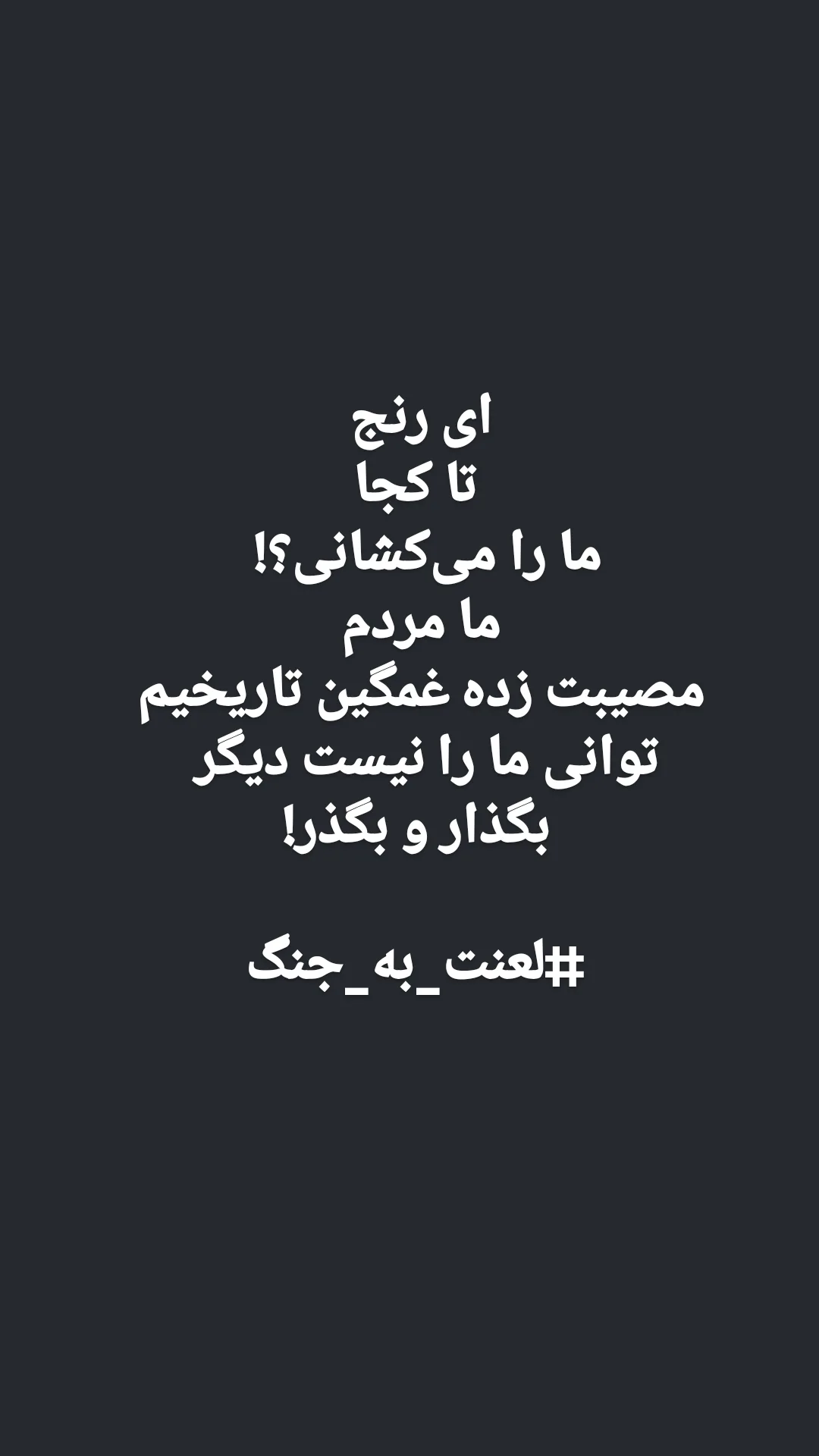  جدید ترین استوری اینستاگرام سارا نجفی