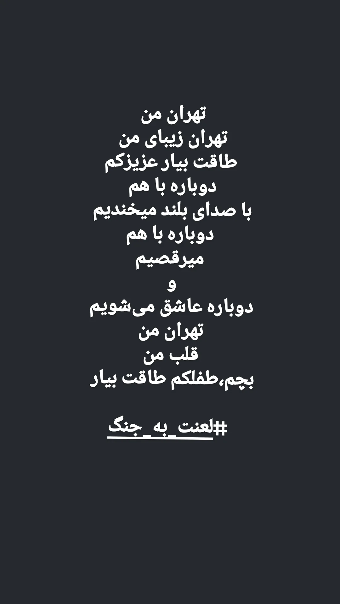  جدید ترین استوری اینستاگرام سارا نجفی