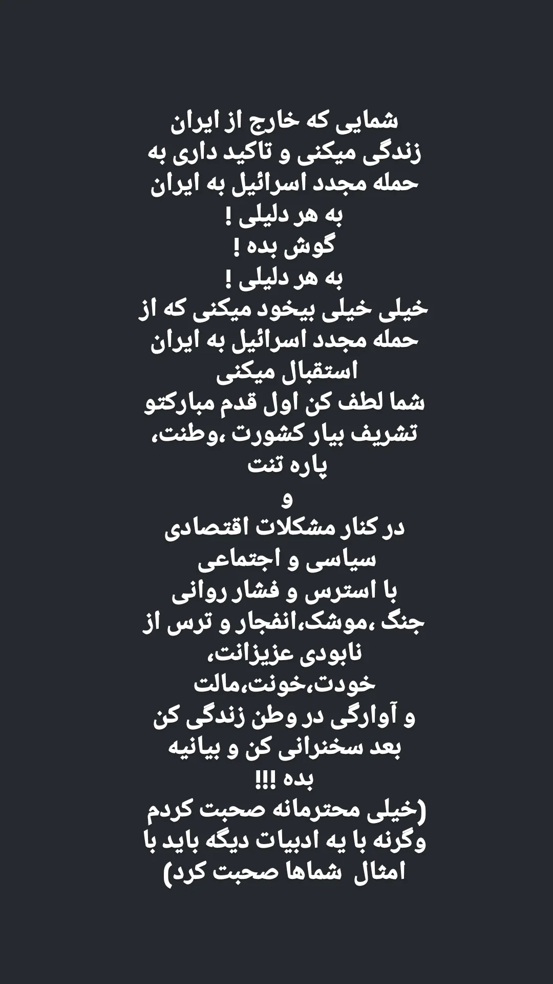  جدید ترین استوری اینستاگرام سارا نجفی