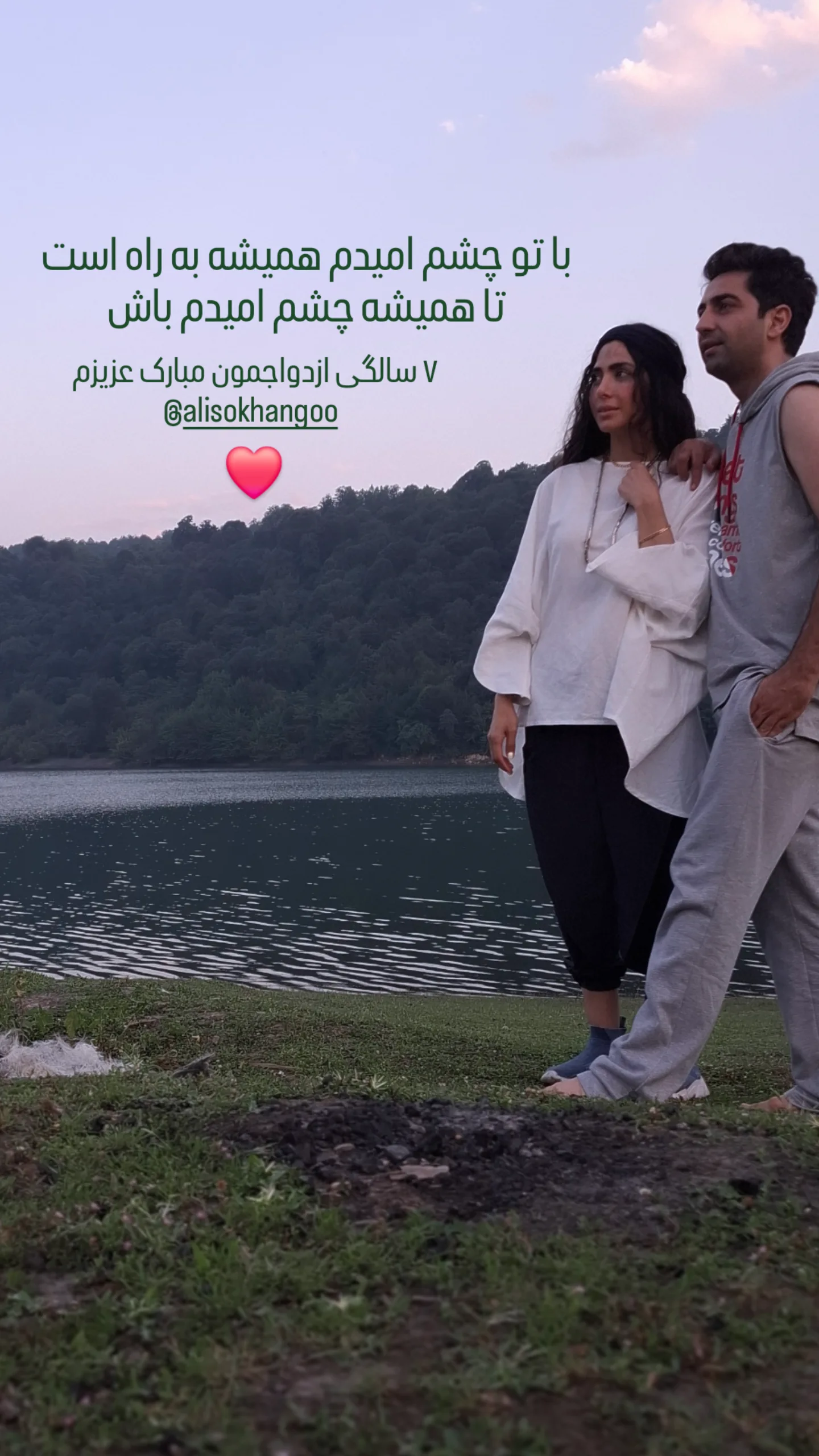  جدید ترین استوری اینستاگرام سارا نجفی