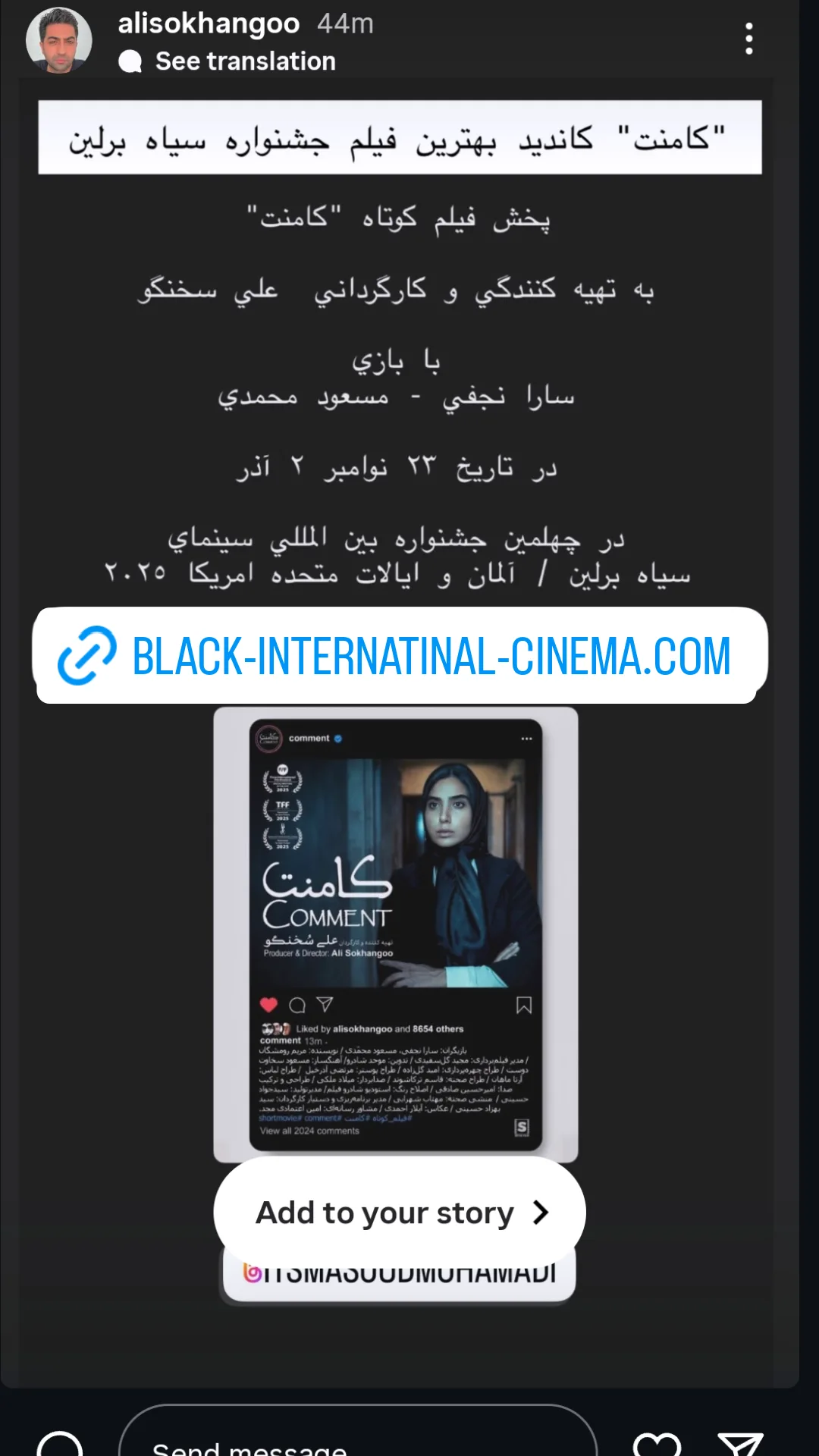  جدید ترین استوری اینستاگرام سارا نجفی