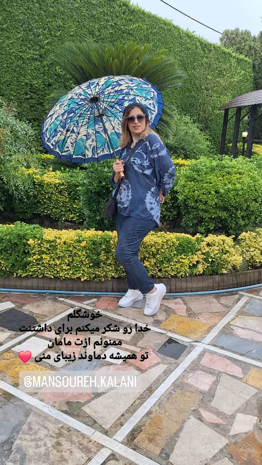  جدید ترین استوری اینستاگرام سارا نجفی