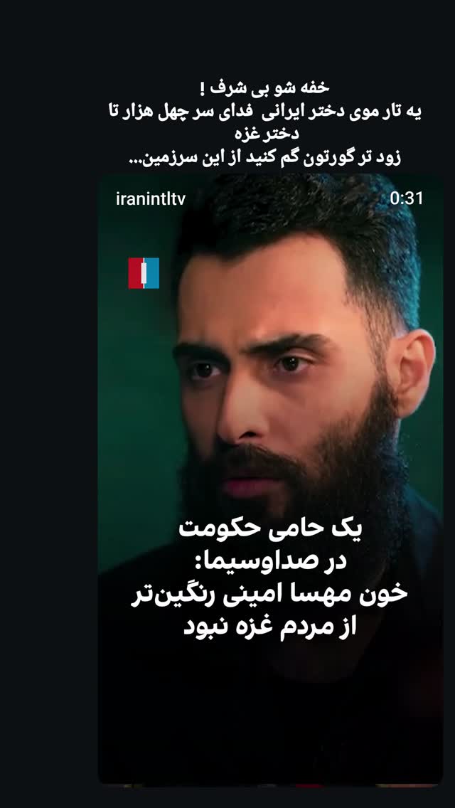  جدید ترین استوری اینستاگرام سارا نجفی