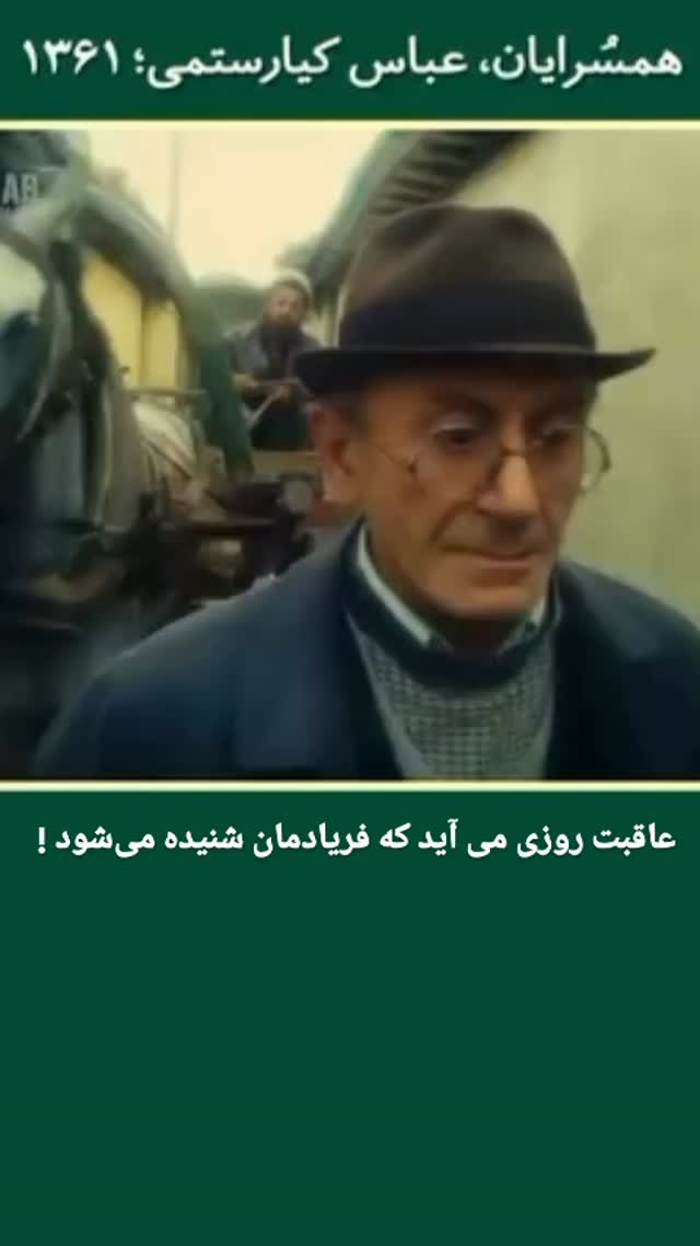  جدید ترین استوری اینستاگرام سارا نجفی
