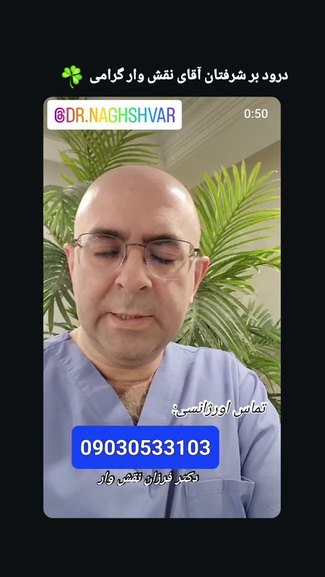  جدید ترین استوری اینستاگرام سارا نجفی