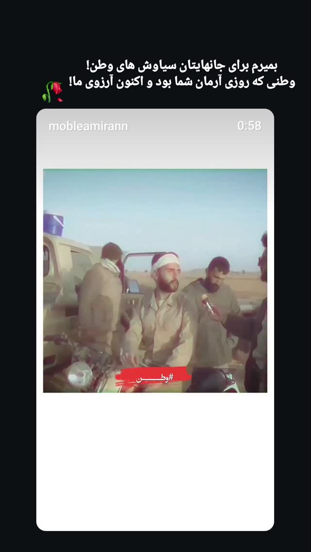  جدید ترین استوری اینستاگرام سارا نجفی