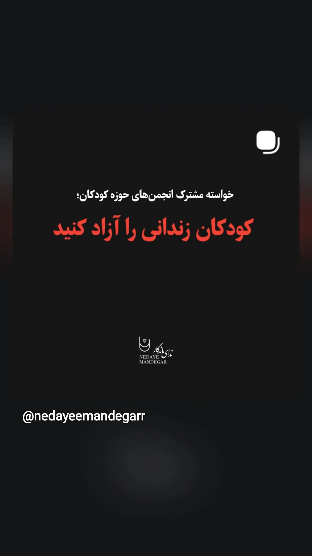  جدید ترین استوری اینستاگرام سارا نجفی