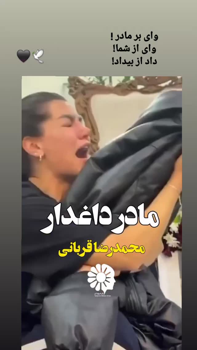  جدید ترین استوری اینستاگرام سارا نجفی