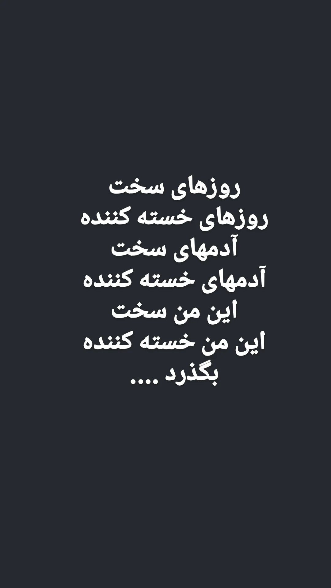  جدید ترین استوری اینستاگرام سارا نجفی