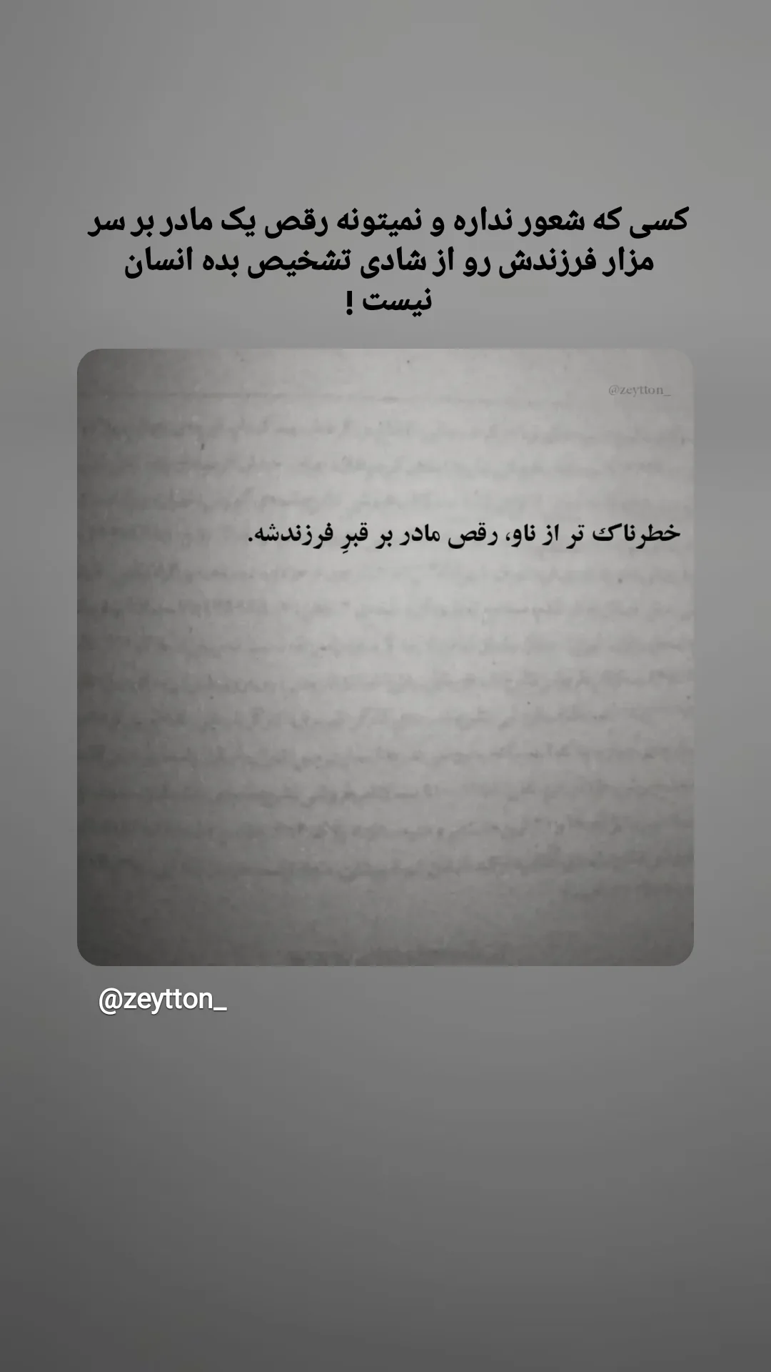  جدید ترین استوری اینستاگرام سارا نجفی