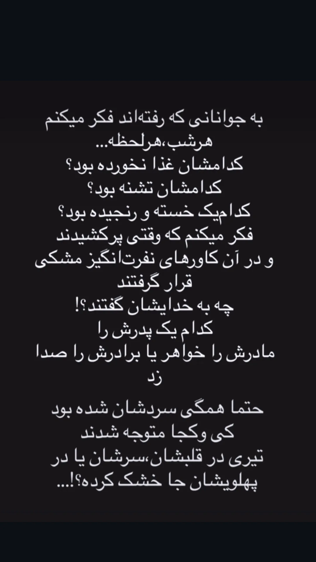  جدید ترین استوری اینستاگرام سارا نجفی