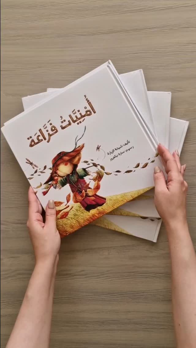 جدید ترین استوری اینستاگرام سارا نیکفروز