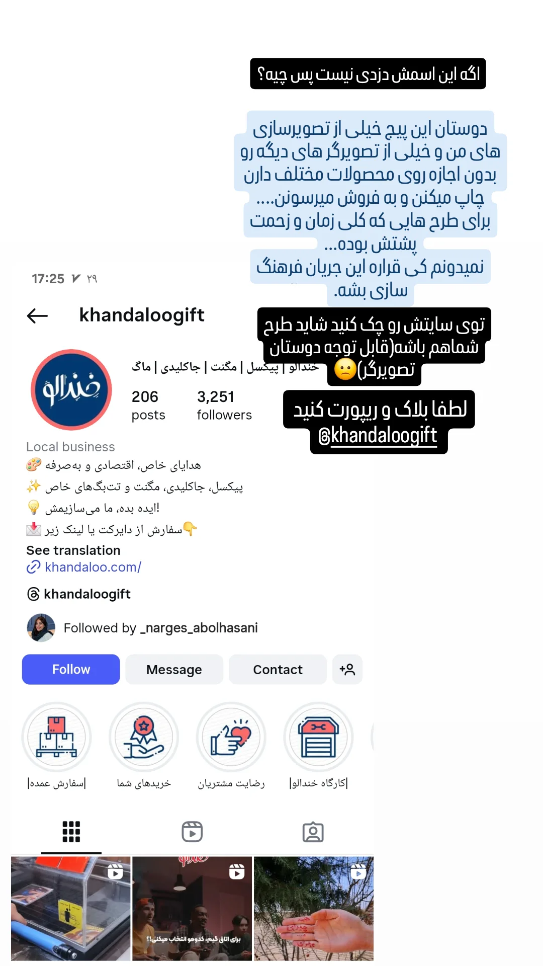  جدید ترین استوری اینستاگرام سارا نیکفروز