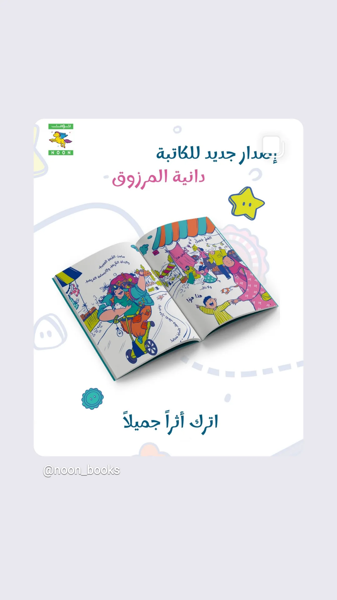  جدید ترین استوری اینستاگرام سارا نیکفروز