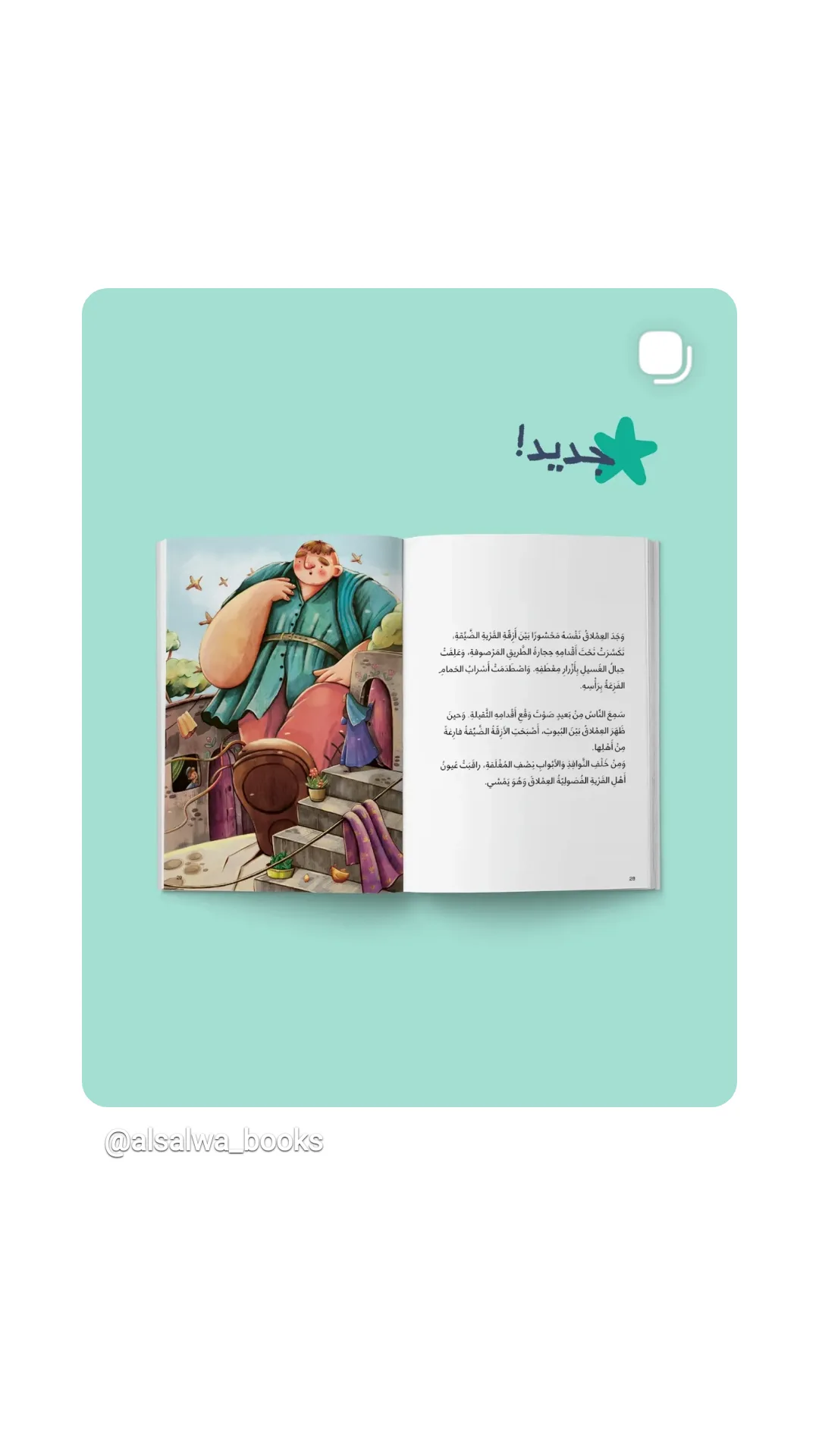  جدید ترین استوری اینستاگرام سارا نیکفروز