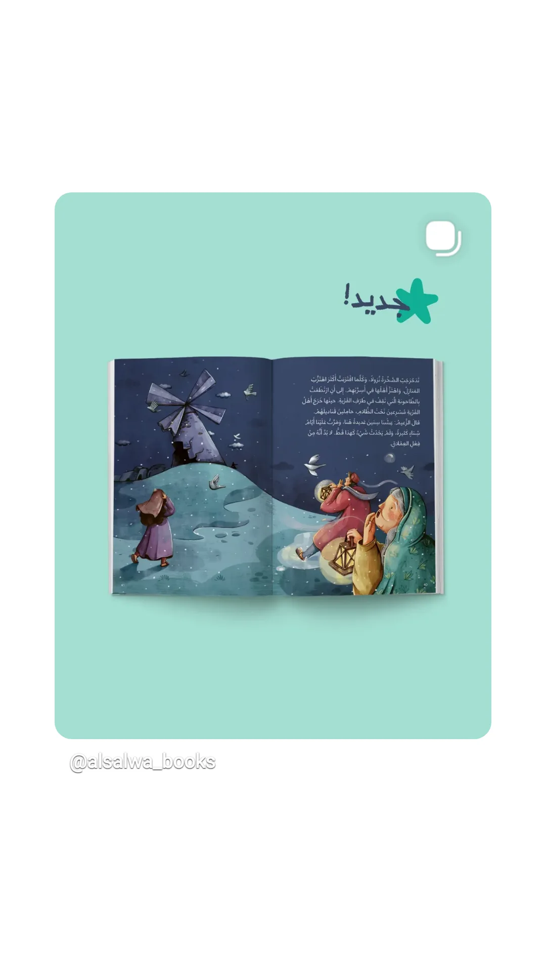  جدید ترین استوری اینستاگرام سارا نیکفروز