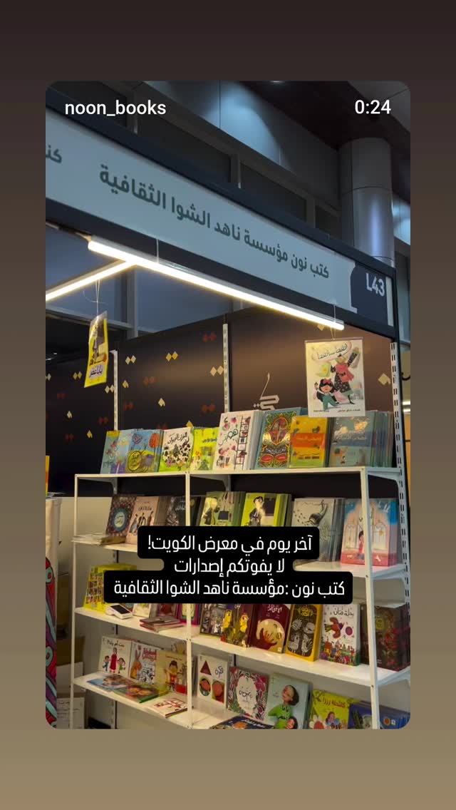  جدید ترین استوری اینستاگرام سارا نیکفروز