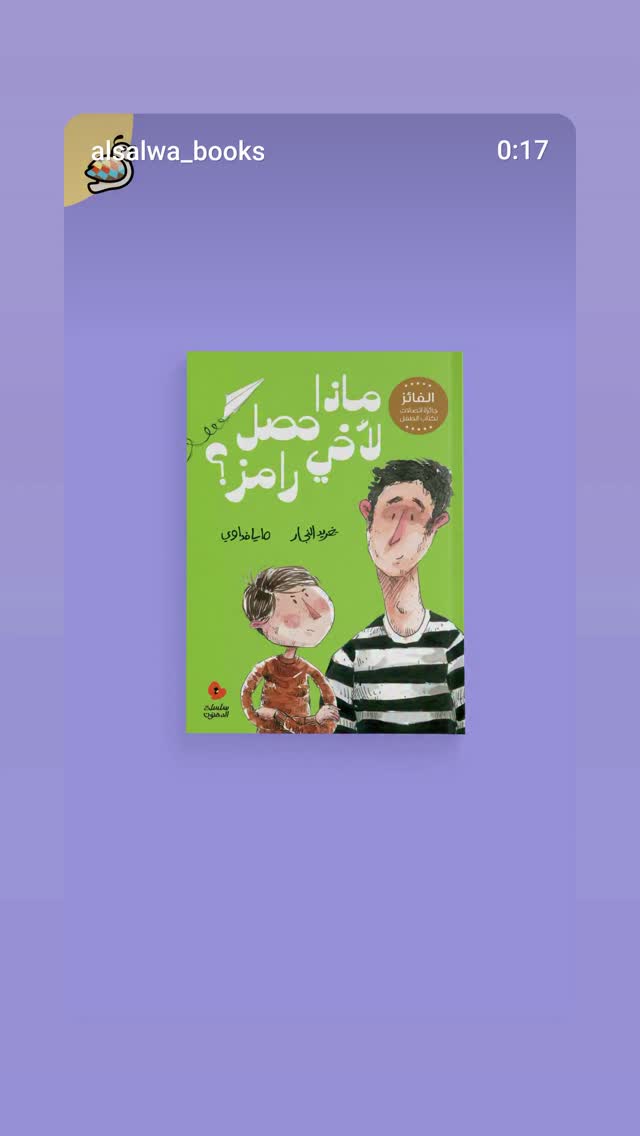  جدید ترین استوری اینستاگرام سارا نیکفروز
