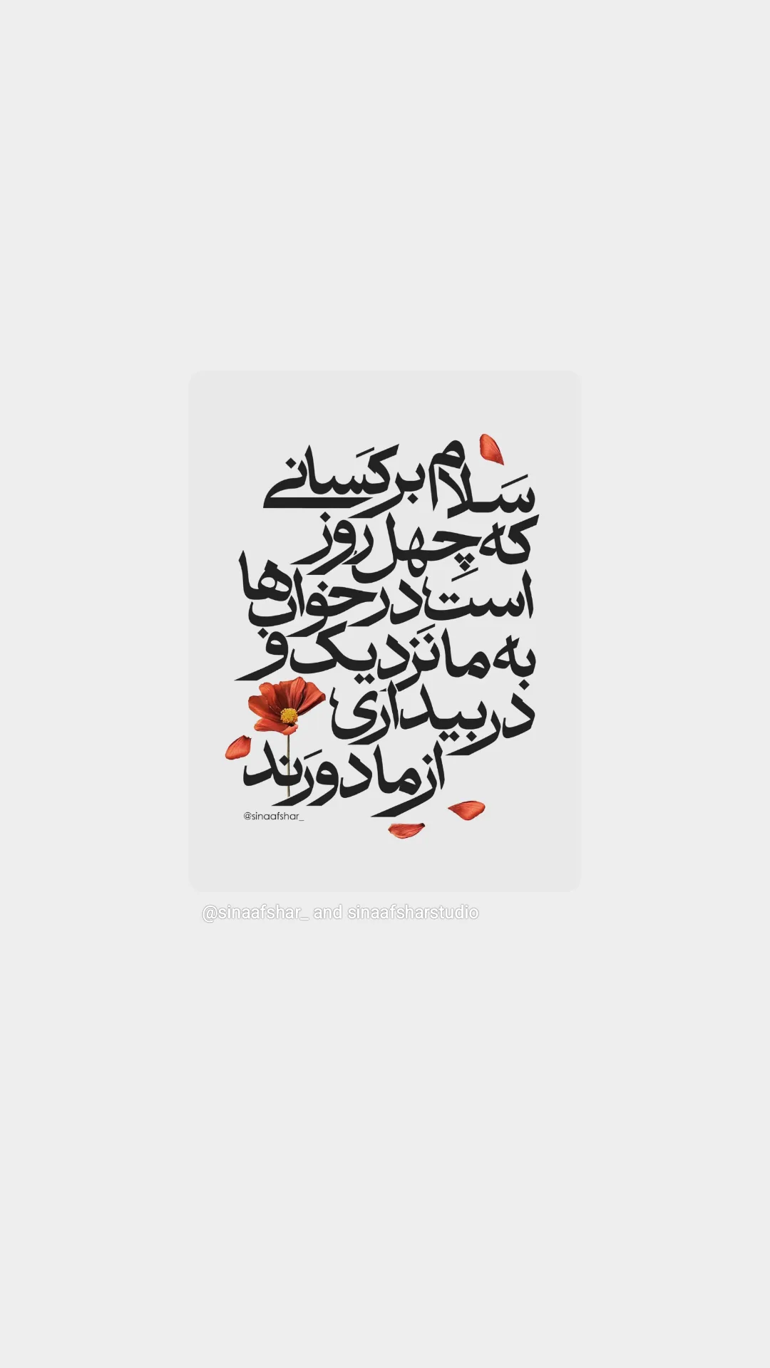  جدید ترین استوری اینستاگرام سارا نیکفروز