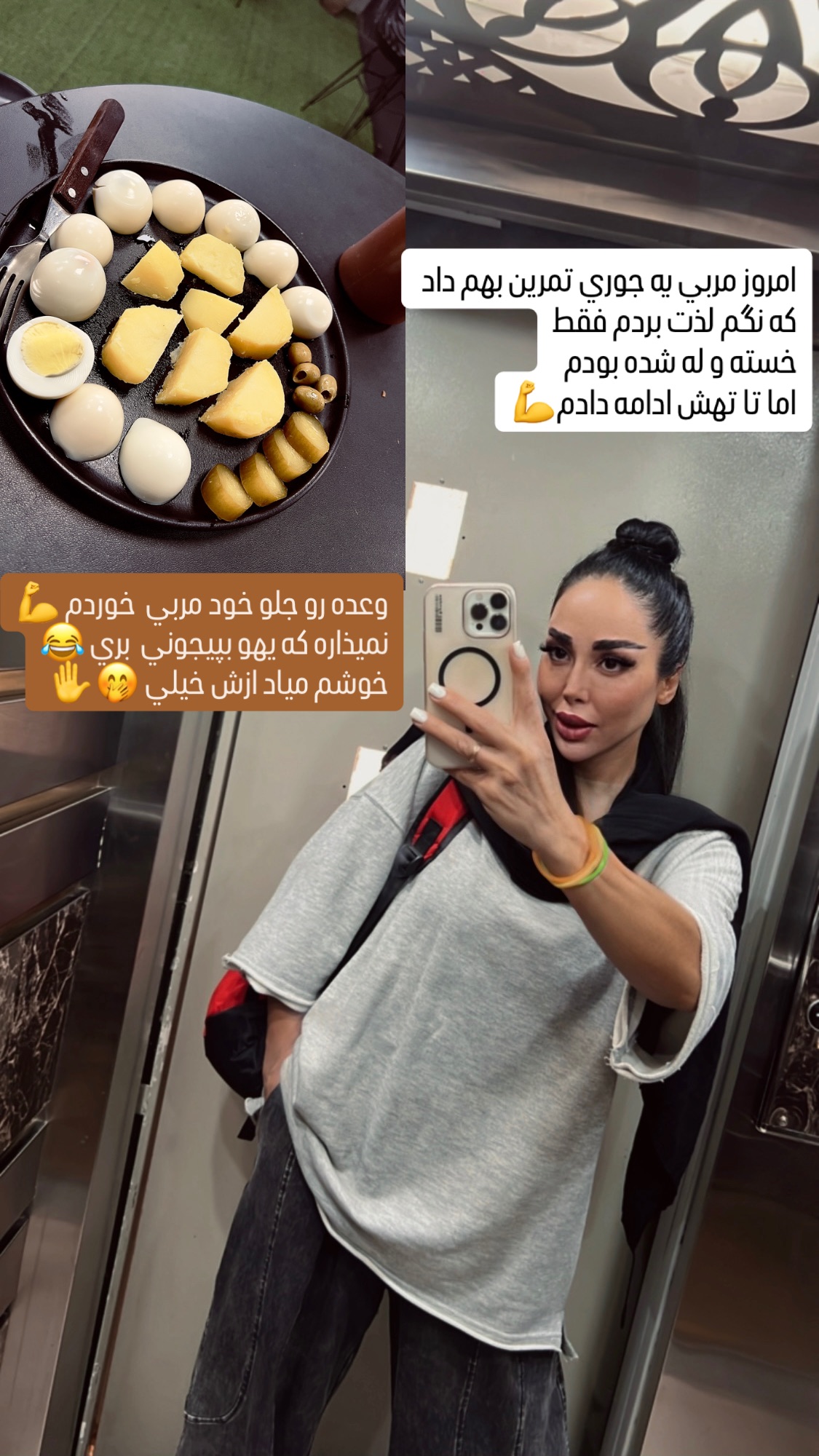  جدید ترین استوری اینستاگرام سارا سيلور