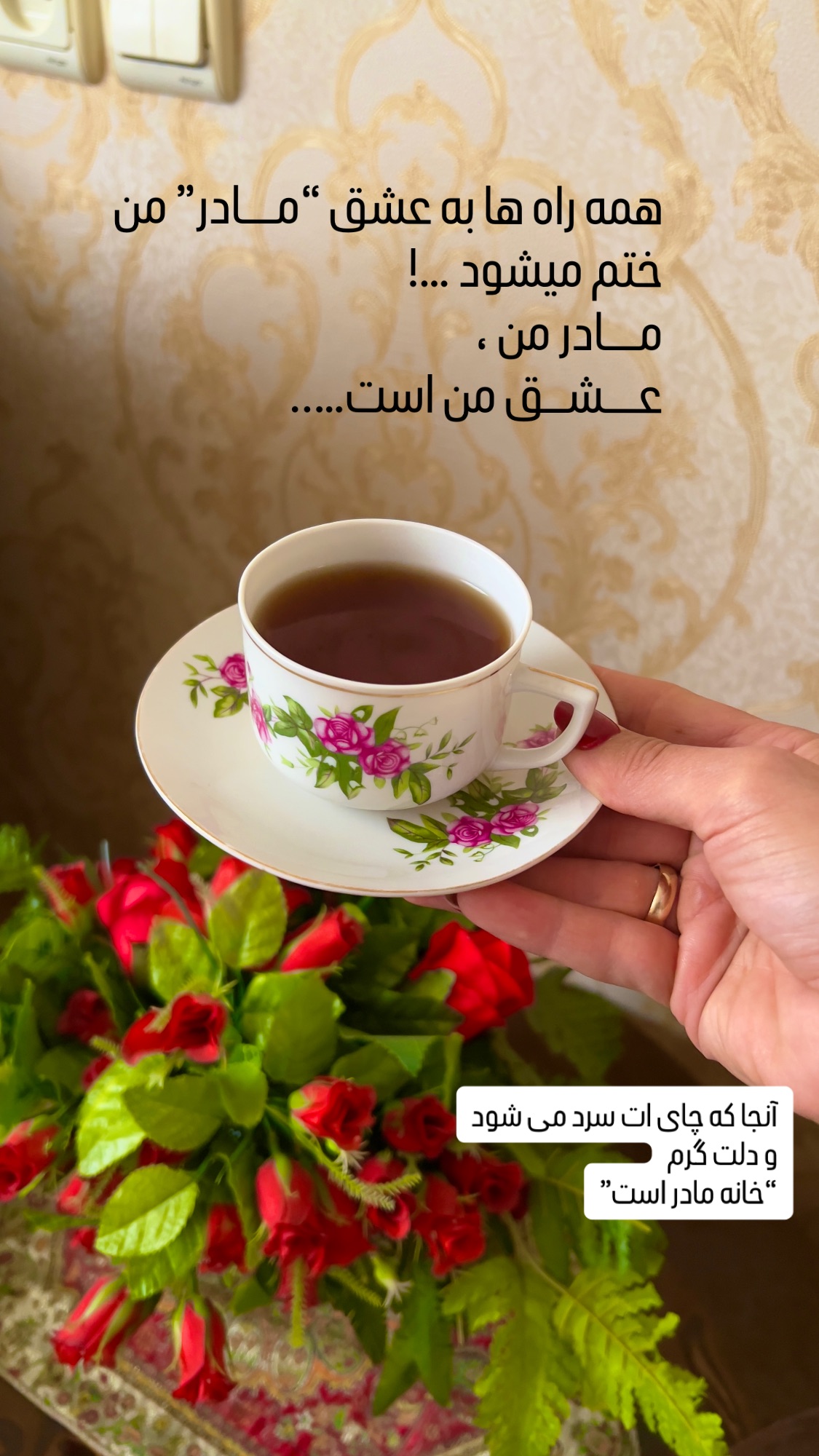  جدید ترین استوری اینستاگرام سارا سيلور
