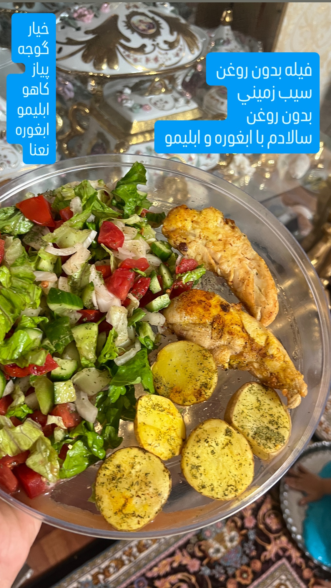  جدید ترین استوری اینستاگرام سارا سيلور
