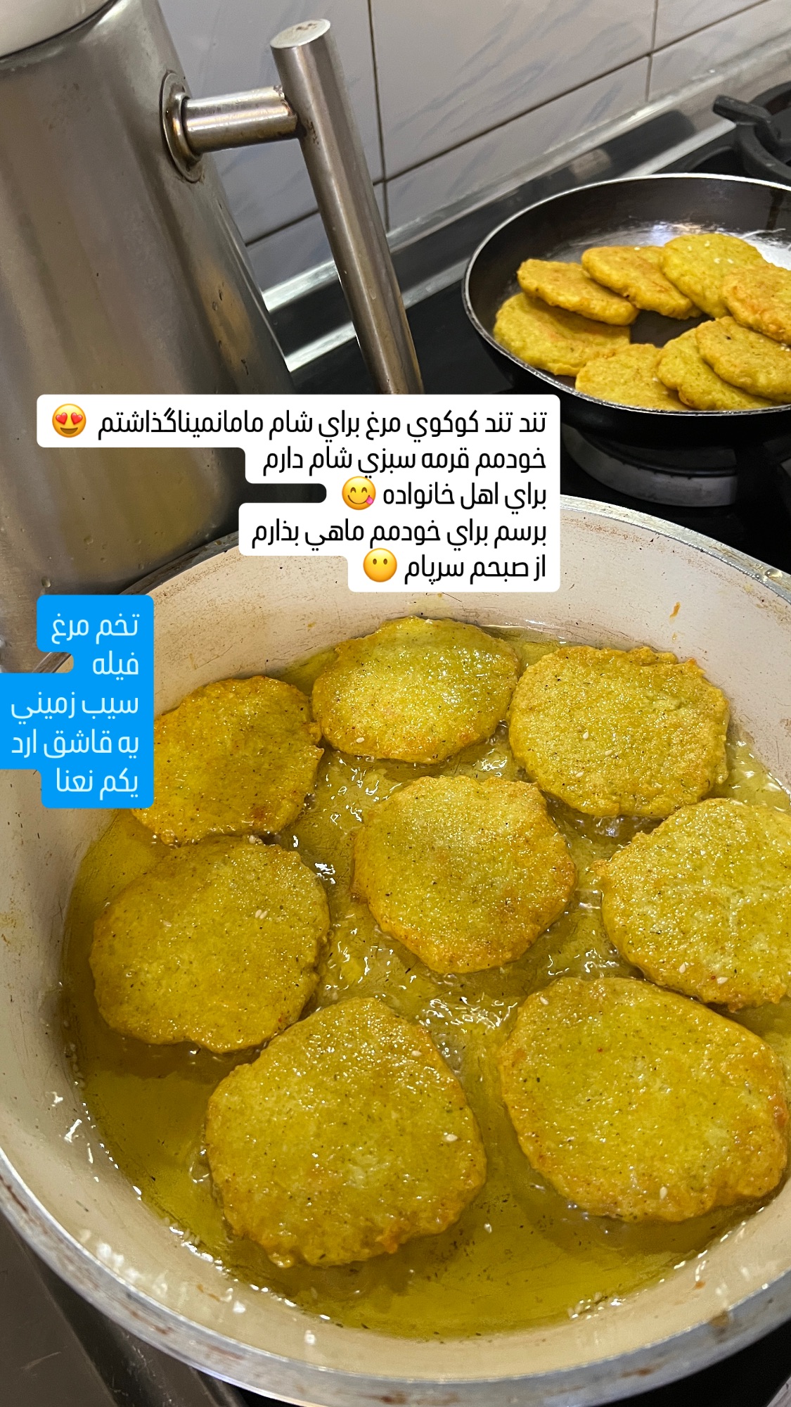  جدید ترین استوری اینستاگرام سارا سيلور