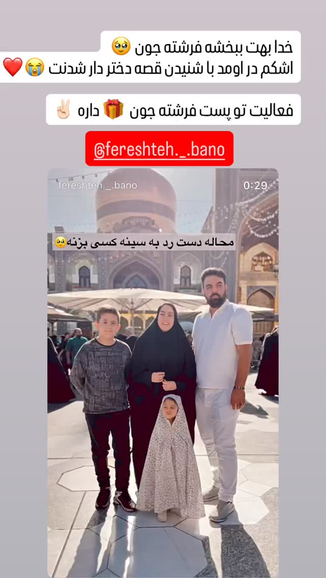  جدید ترین استوری اینستاگرام سارا سيلور