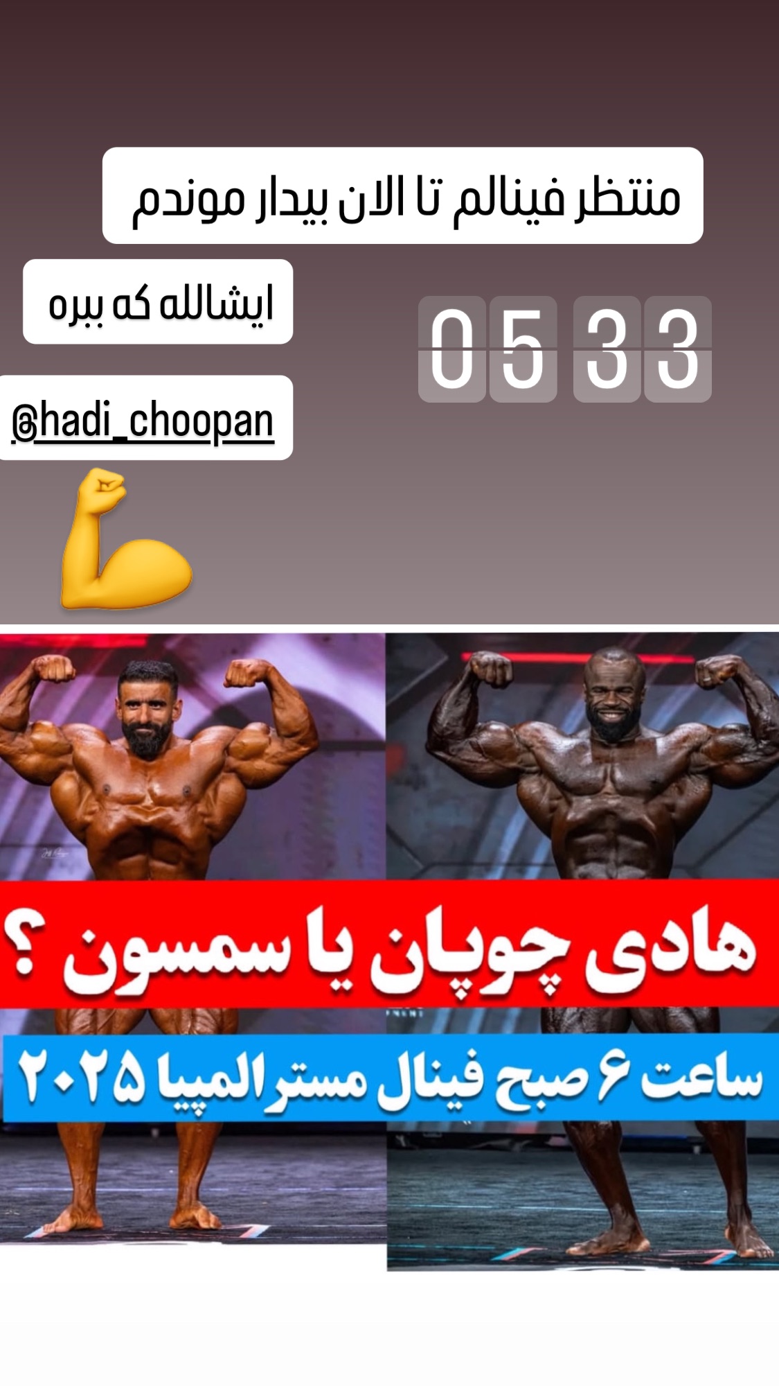 جدید ترین استوری اینستاگرام سارا سيلور