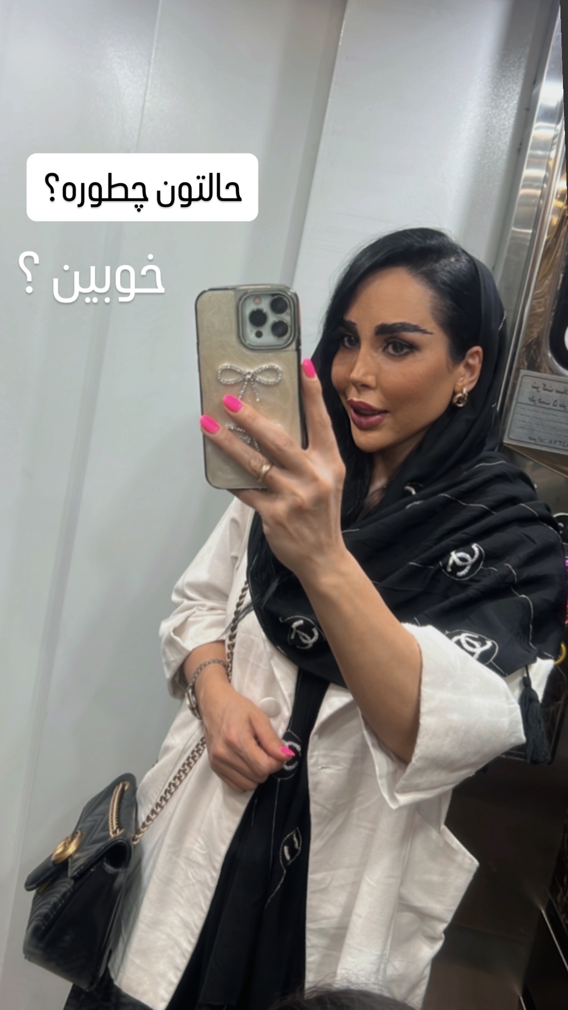  جدید ترین استوری اینستاگرام سارا سيلور