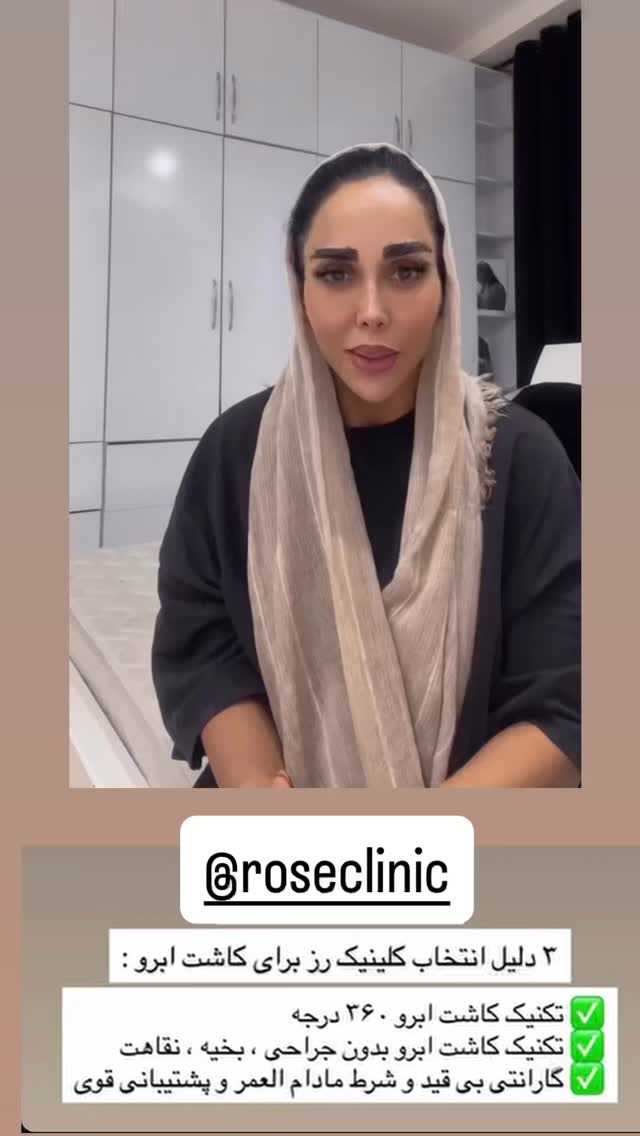 جدید ترین استوری اینستاگرام سارا سيلور