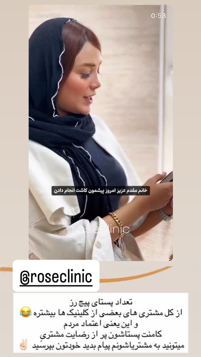  جدید ترین استوری اینستاگرام سارا سيلور