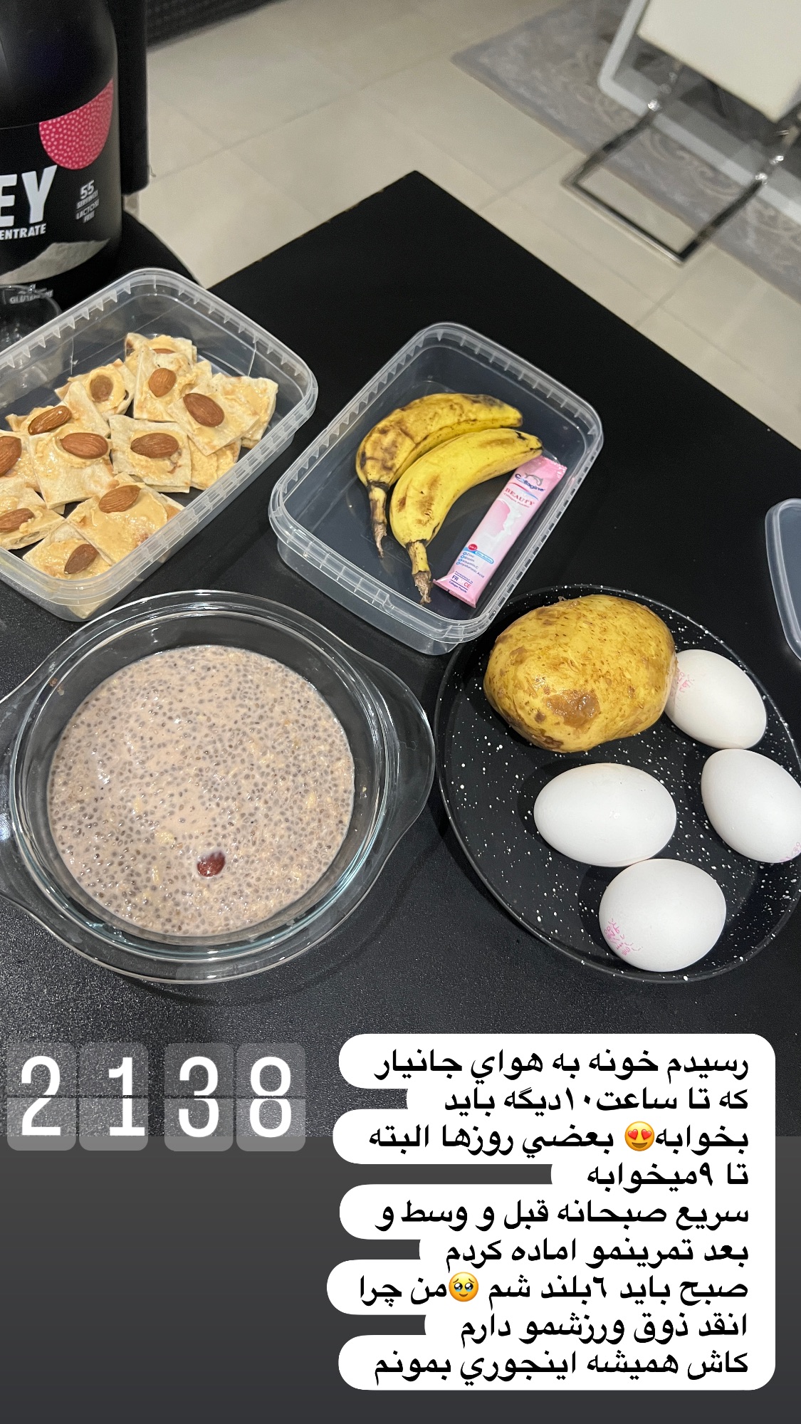  جدید ترین استوری اینستاگرام سارا سيلور