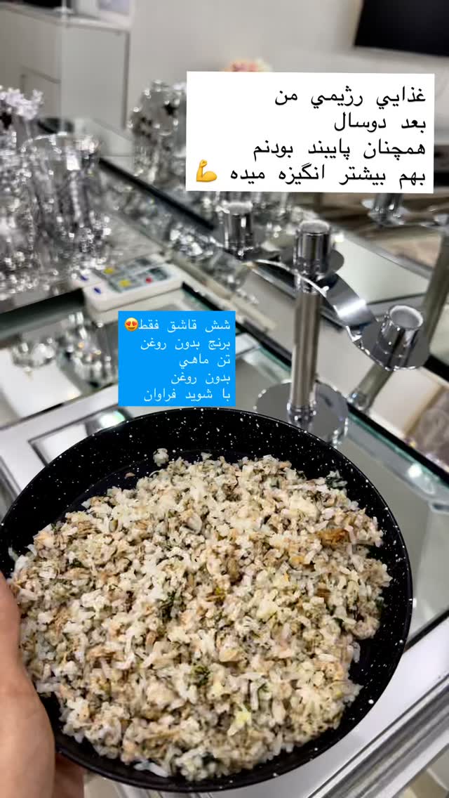  جدید ترین استوری اینستاگرام سارا سيلور