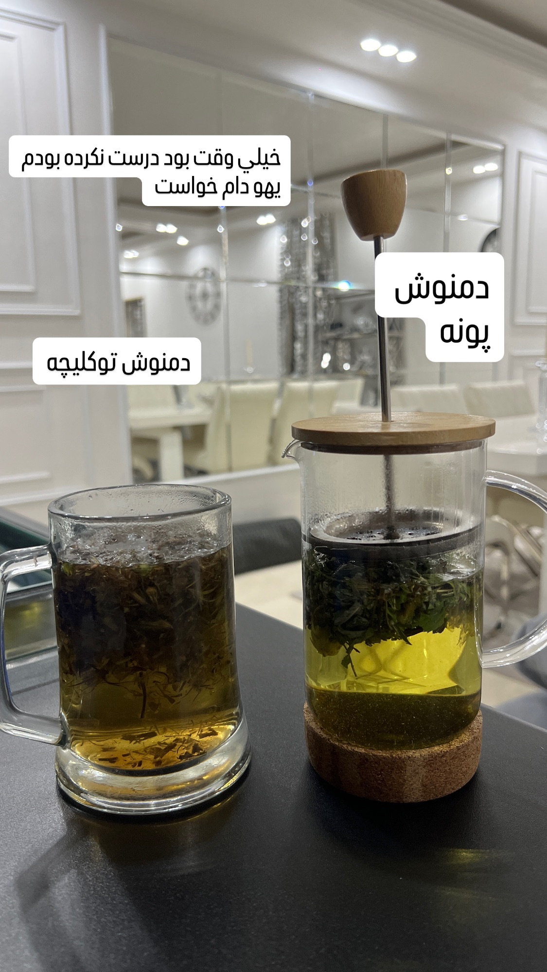  جدید ترین استوری اینستاگرام سارا سيلور
