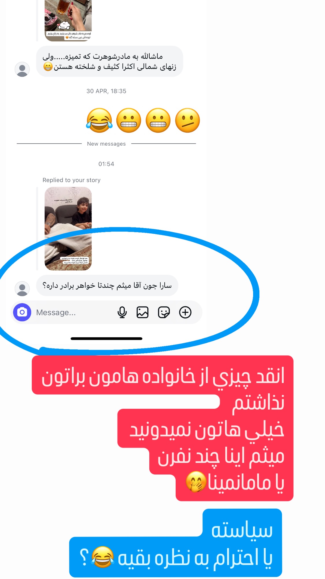  جدید ترین استوری اینستاگرام سارا سيلور