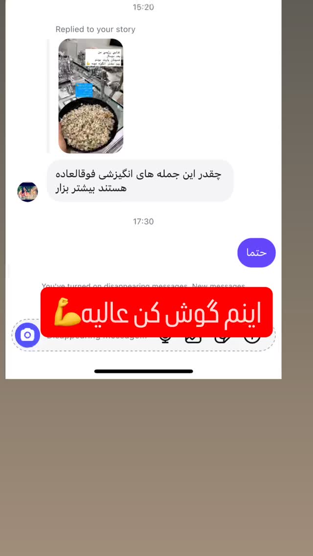  جدید ترین استوری اینستاگرام سارا سيلور