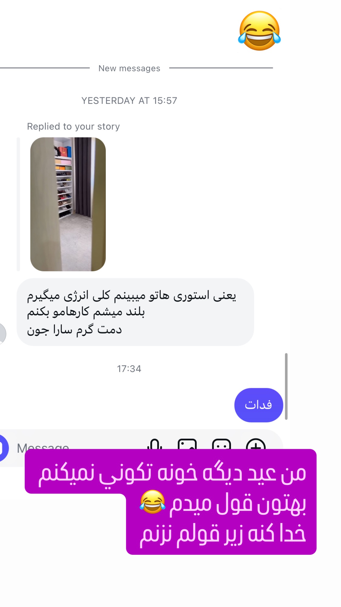  جدید ترین استوری اینستاگرام سارا سيلور