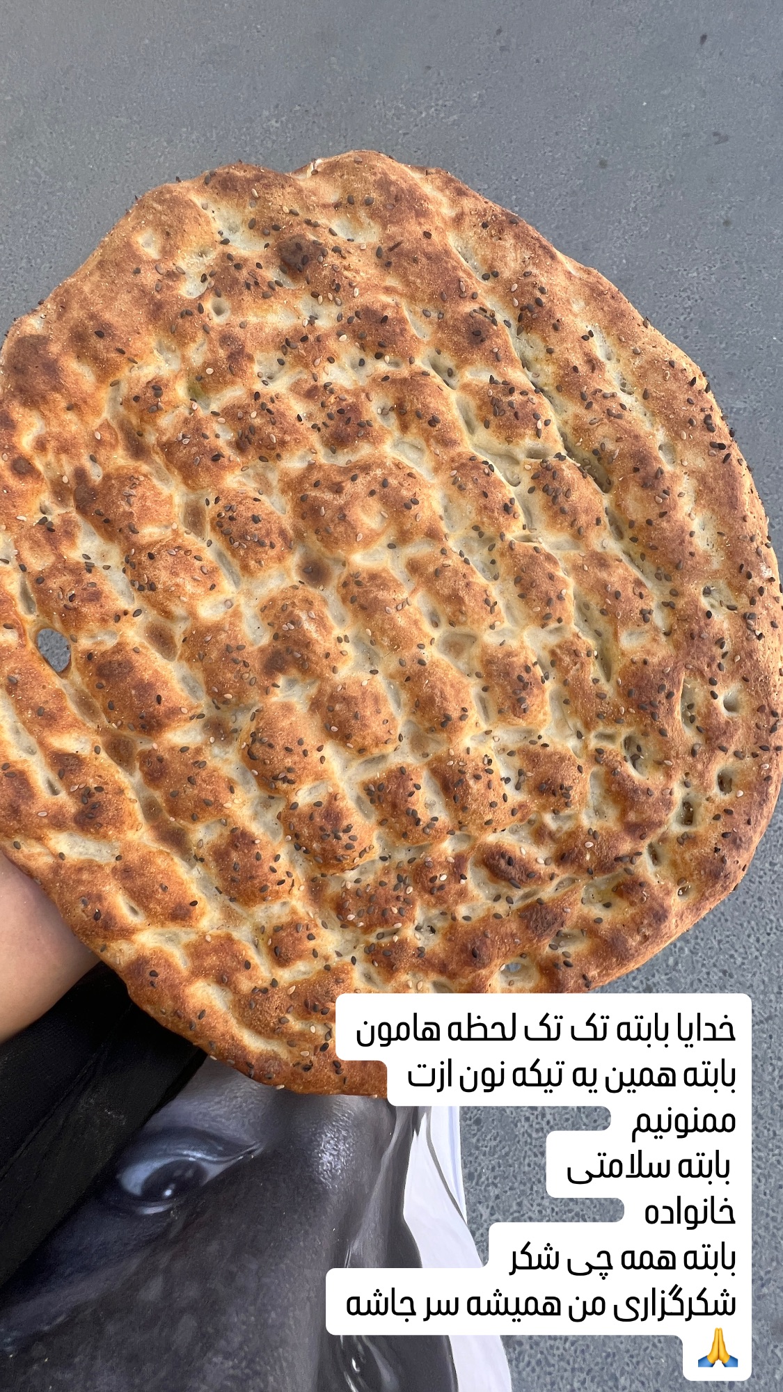  جدید ترین استوری اینستاگرام سارا سيلور
