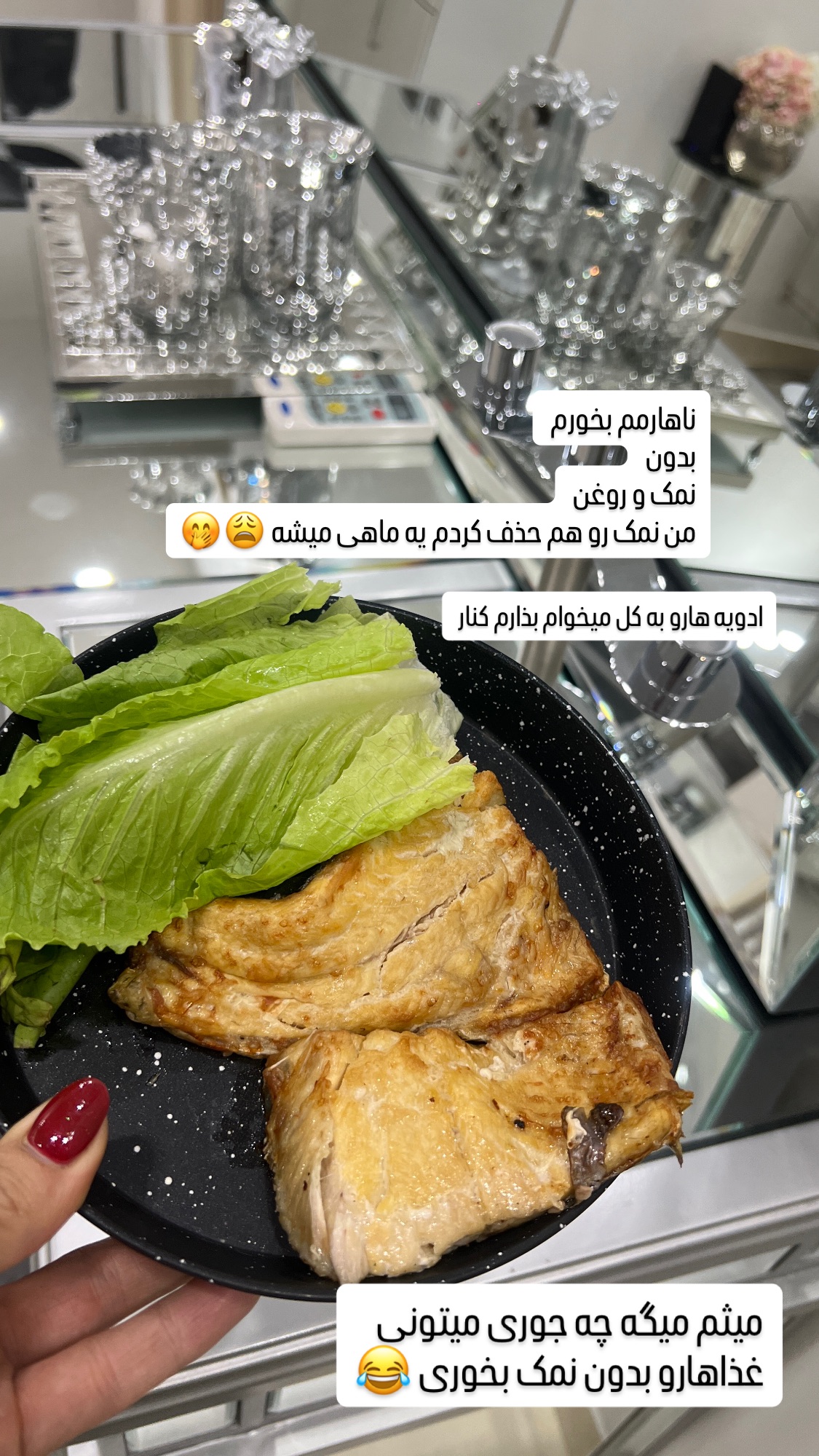  جدید ترین استوری اینستاگرام سارا سيلور