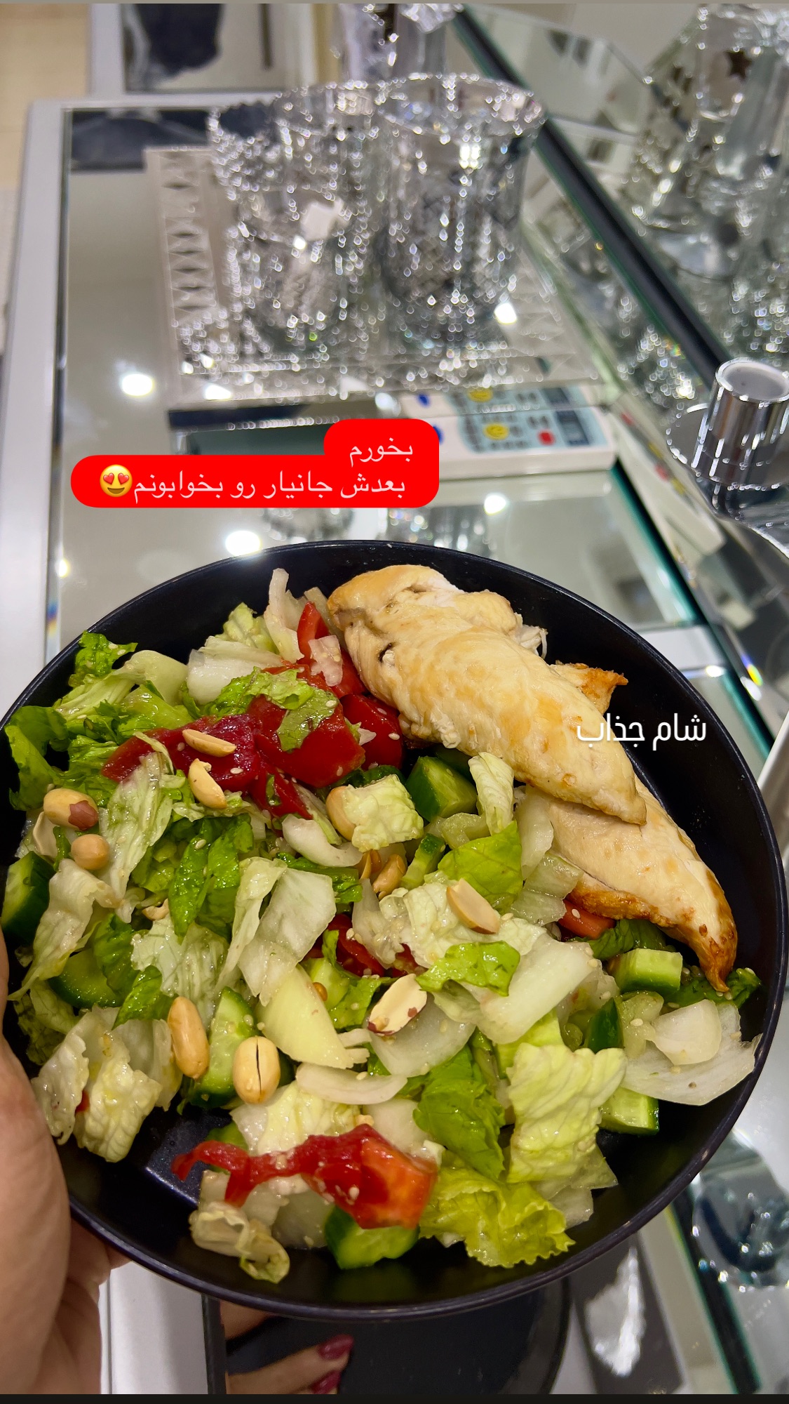  جدید ترین استوری اینستاگرام سارا سيلور