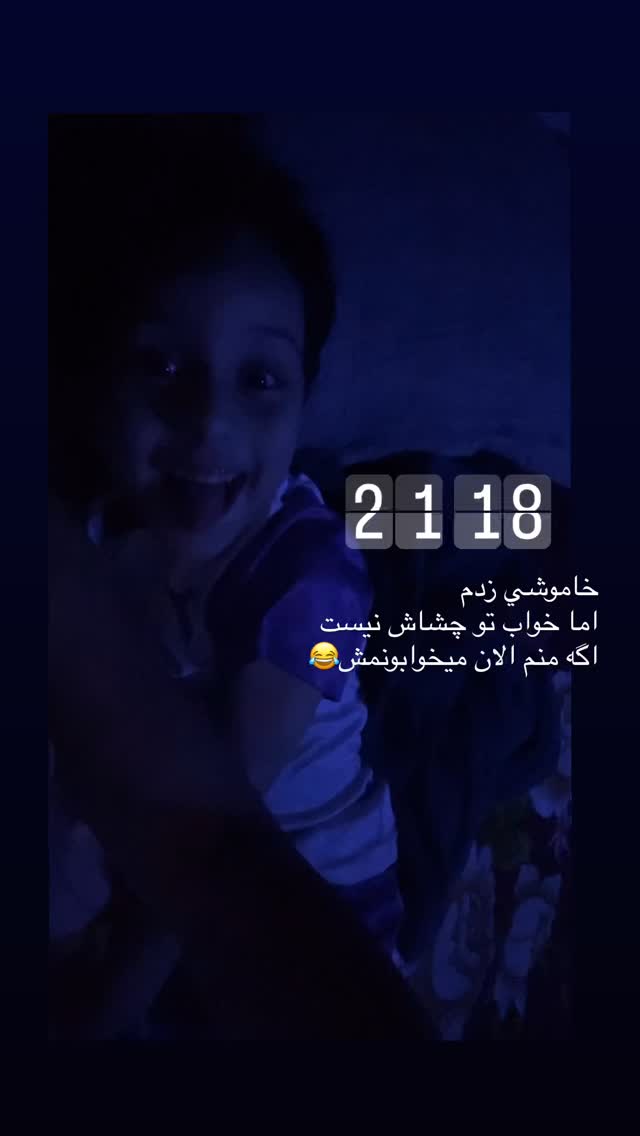  جدید ترین استوری اینستاگرام سارا سيلور